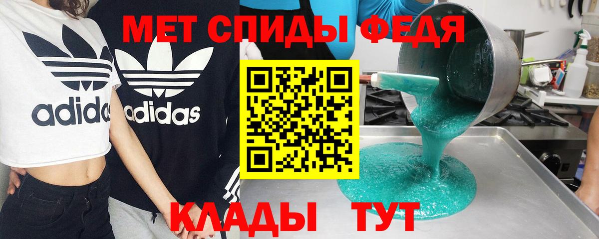 Amphetamine  Вход с VPN  АМФЕТАМИН  Рубцовск  АМФ VHQ 