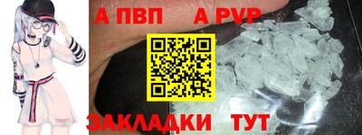 кокаин Пушкино