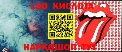 кокаин Пушкино