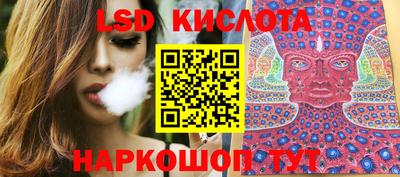 кокаин Пушкино