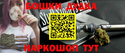 кокаин Пушкино