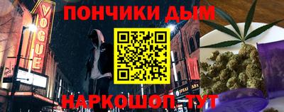 кокаин Пушкино