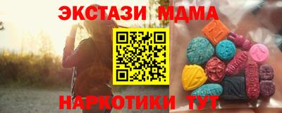 кокаин Пушкино