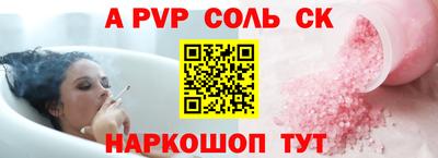 кокаин Пушкино