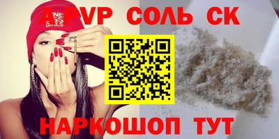 кокаин Пушкино