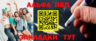 кокаин Пушкино