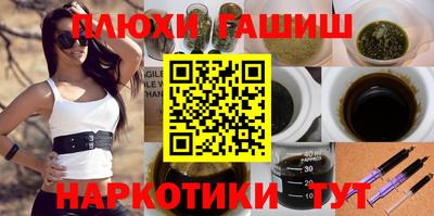 дмт Пыть-Ях