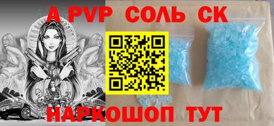 ECSTASY Пугачёв