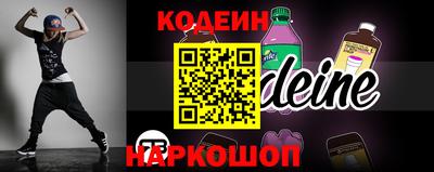кокаин Пушкино