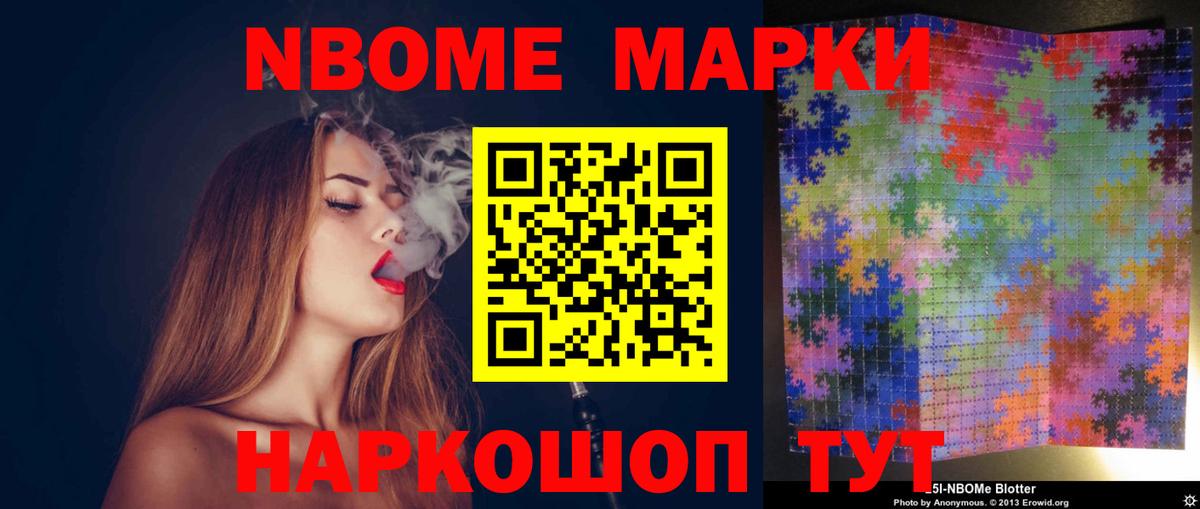 LSD-25 экстази кислота Рубцовск