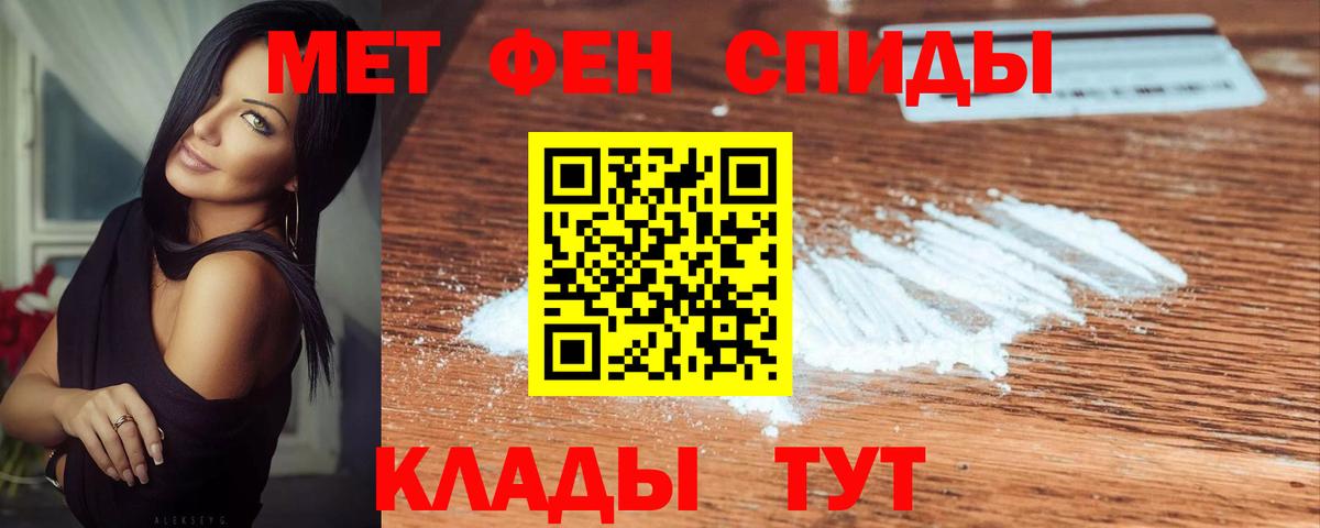 Метамфетамин Methamphetamine Рубцовск