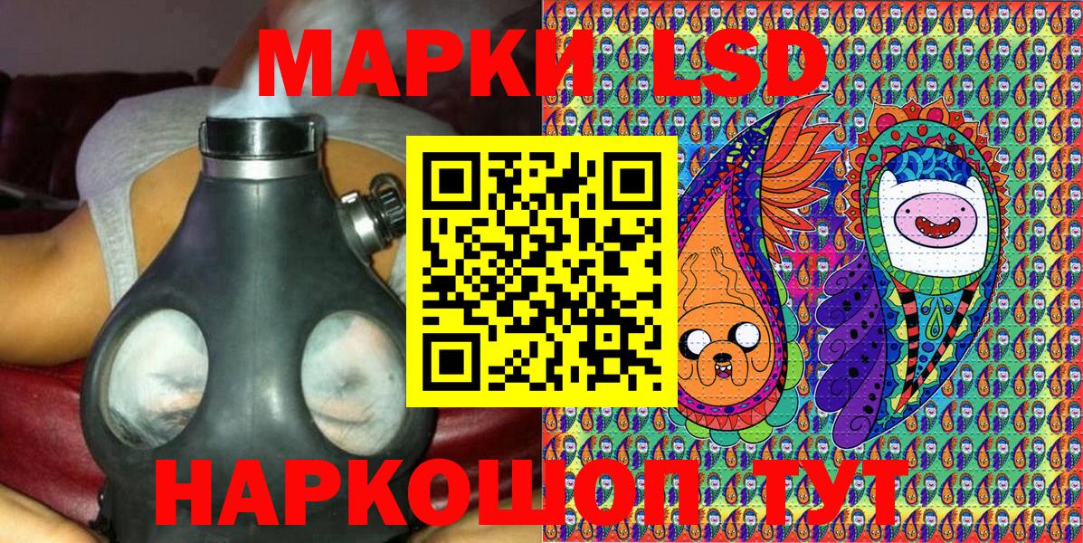 Марки N-bome 1,8мг Рубцовск
