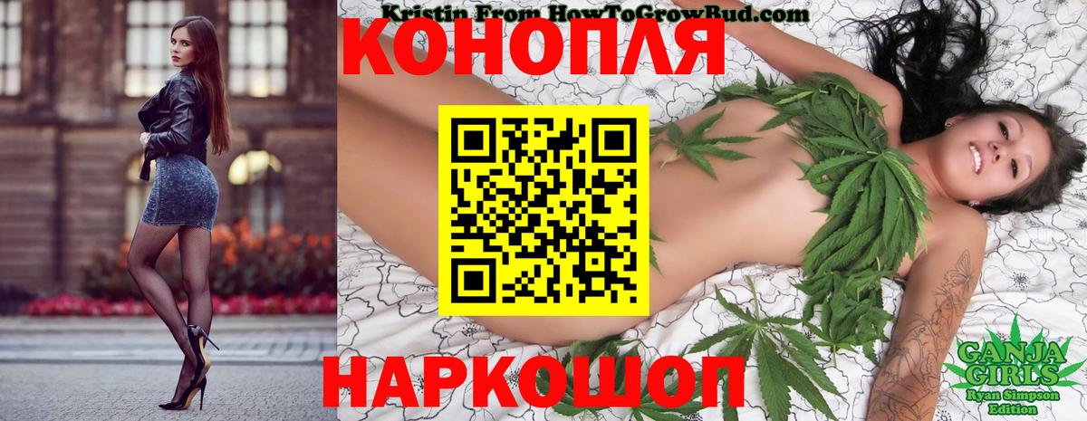 Рубцовск  МАРИХУАНА тримм  Вход с VPN  МАРИХУАНА Bruce Banner  Канабис White Widow 